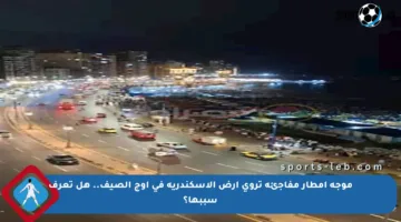 موجة أمطار مفاجئة تروي أرض الإسكندرية في أوج الصيف.. هل تعرف سببها؟